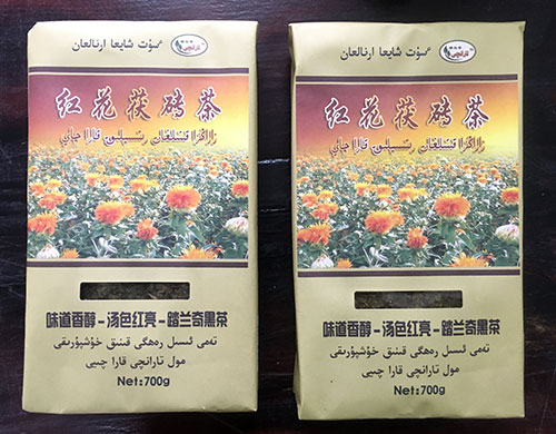 湖北茯磚茶生產廠家